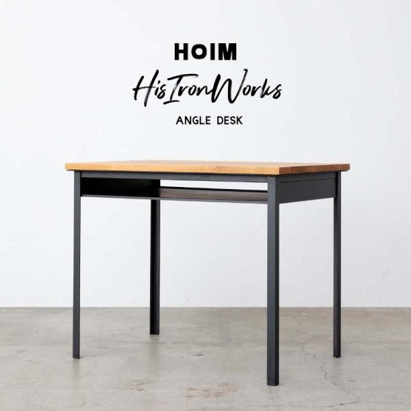 HOIM Angle Desk ホイム アングル デスク 机 オーク 鉄 アイアン 国産 日本製 お...