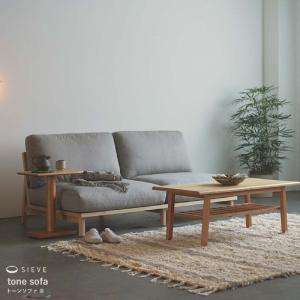 SIEVE トーン ソファ ２人掛け tone sofa 2seater SVE-SF025M フェザー 座面広い ソファベッド ローソファ カバーリング グレーベージュ/グリーン ２シーター