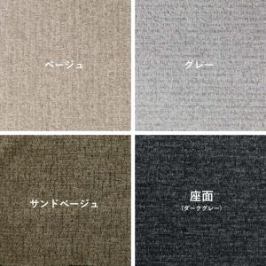 コーナー+1シーター+オットマン ADRS カ...の詳細画像2