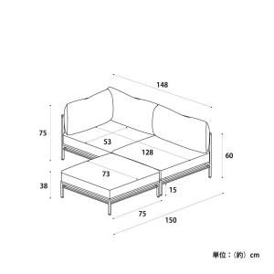 コーナー+1シーター+オットマン ADRS カ...の詳細画像4