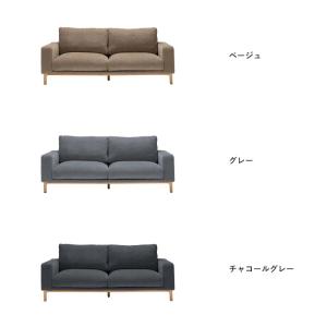 標準生地 Fumi 飽きないソファ ベージュ/...の詳細画像1