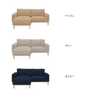 ペット対応生地 Fumi 飽きないソファ + ...の詳細画像1