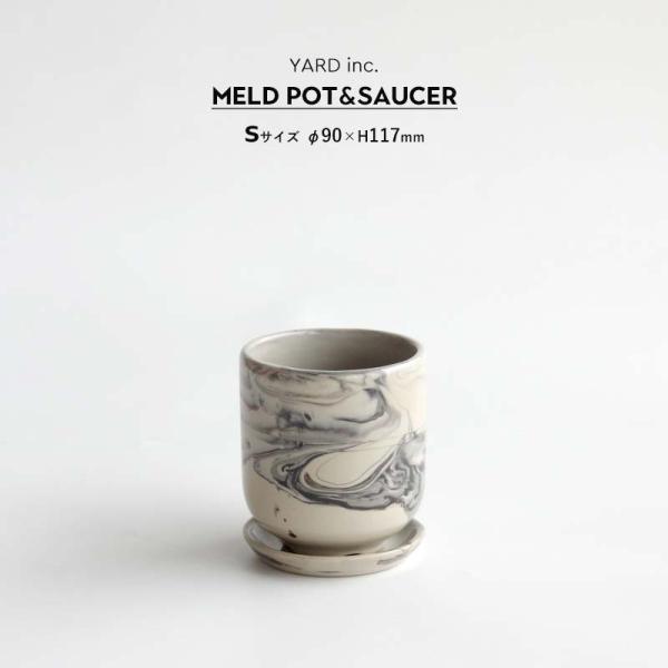 Meld POT&amp;SAUCER S メルド ポット&amp;ソーサー Sサイズ φ90×H117mm 約2....