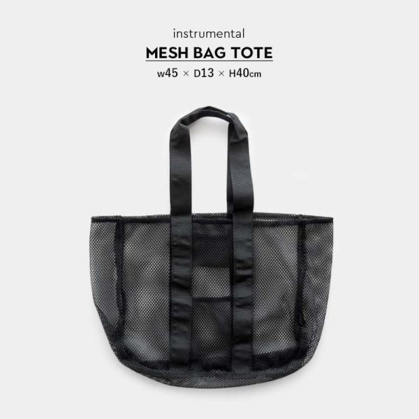 メッシュバッグ トート MESH BAG TOTE instrumental インストゥルメンタル ...