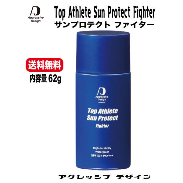 Aggressive Design アグレッシブデザイン FIGHER ファイター62g  SPF5...