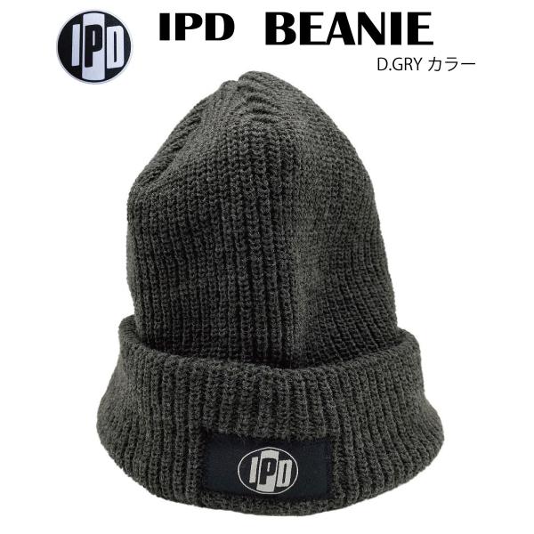 IPD アイピーディー IPD BEANIE ビーニー 帽子 ニット DARK GREYカラー