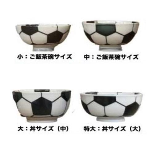 サッカー　フットサル　茶碗　サッカーボール柄 軽量茶碗シリーズ　小　C134-S　※アウトレット商品