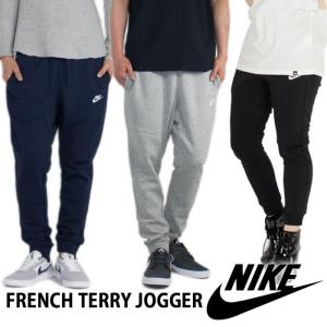 ナイキ スウェットパンツ メンズ Nike パンツ 大きいサイズ ナイキ スリムフィット ジョガ パンツ Playerz 通販 Yahoo ショッピング