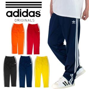 アディダス オリジナルス ジャージパンツ メンズ 大きいサイズ ファイヤーバード Firebird Adidas Originals ネイビー ブラック黒 レッド赤 イエロー オレンジ Adi Fbtp Playerz 通販 Yahoo ショッピング