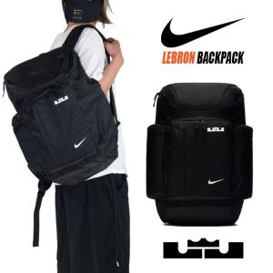 ナイキ リュック Nike レブロン マックス エア リュックサック レディース メンズ おしゃれ バッグ バスケットボール バックパック デイパック Ba5563 Playerz 通販 Yahoo ショッピング