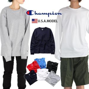 チャンピオン ロンT メンズ 長袖 Tシャツ CHAMPION 大きいサイズ USモデル 無地 長袖Tシャツ レディース 大きいサイズ【メール便可(15)】