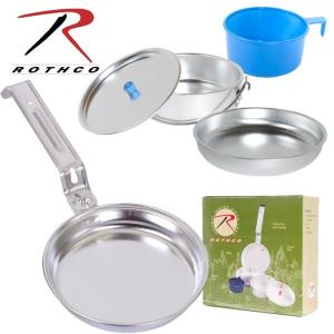 ロスコ アルミニウムメスキット ROTHCO フライパン