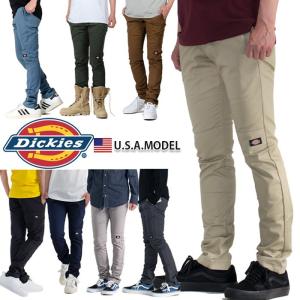 ディッキーズ スキニー DICKIES 811 メンズ チノパン ストレッチワークパンツ ダブルニー チノ スリム ローライズ