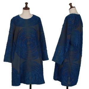 ISSEY MIYAKE（イッセイミヤケ） ハートISSEY MIYAKE HaaT 染め