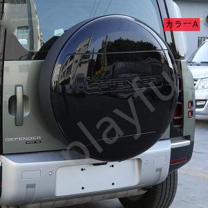 ランドローバー ディフェンダー 110 90 130 2020~2023 車のスペアタイヤプロテクター