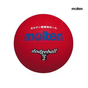 molten（モルテン） ドッジボール 0号球 レッド・赤 D0R : キッズ