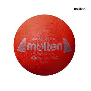 モルテン molten ミニソフトバレーボール レッド S2Y1200R 小学生中・低学年用｜playingassist