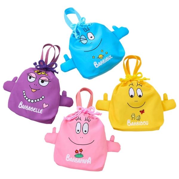 BARBAPAPA バーバパパ 手つき巾着