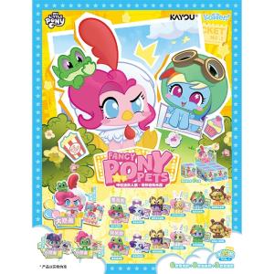 マイリトルポニー トレーディングカードゲーム 不思議な旅 001-JP 20