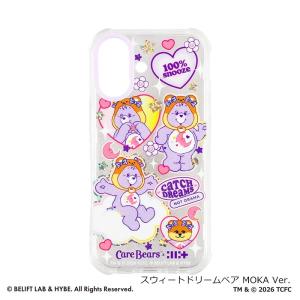 SKINNYDIP スキニーディップ Care...の詳細画像3