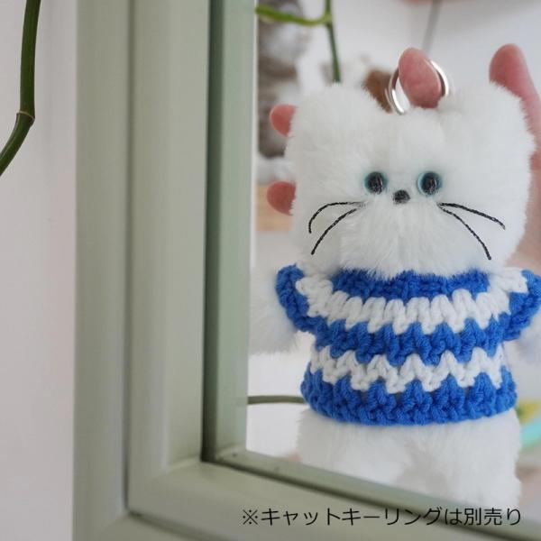 COSYMOSY コジモジ カウチンニット ブルー（ぬいぐるみ用洋服）