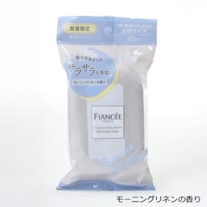 FIANCEE フィアンセ フレグランスボディシートの詳細画像1