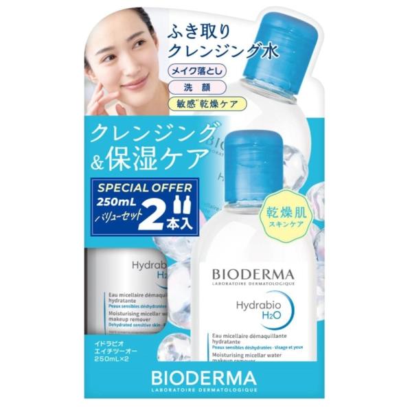 BIODERMA ビオデルマ イドラビオ エイチツーオー 2本セット
