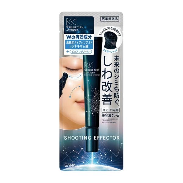 WRINKLE TURN ADVANCED リンクルターン アドバンスト 薬用シューティングエフェク...