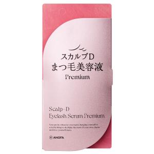 スカルプD アイラッシュセラム プレミアム
