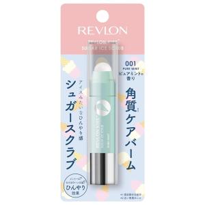 REVLON レブロン キスシュガーアイススクラブ