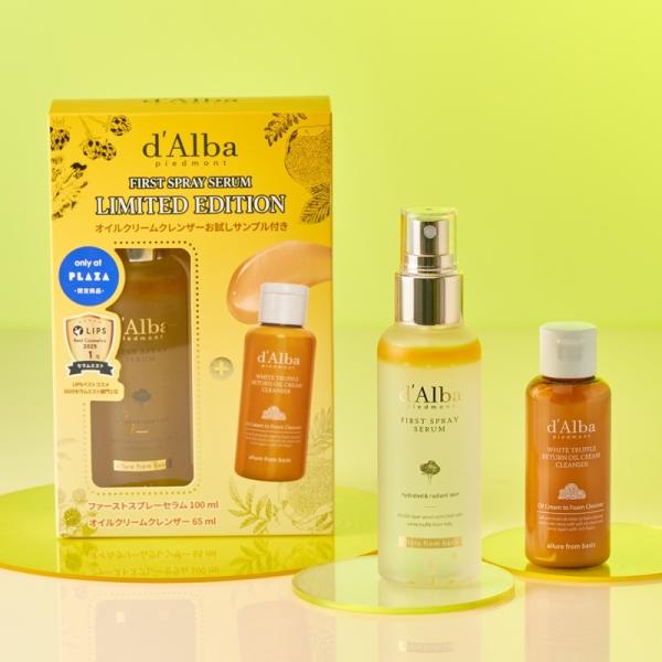 d'Alba ダルバ ファーストスプレーセラム オイルクレンザーセット