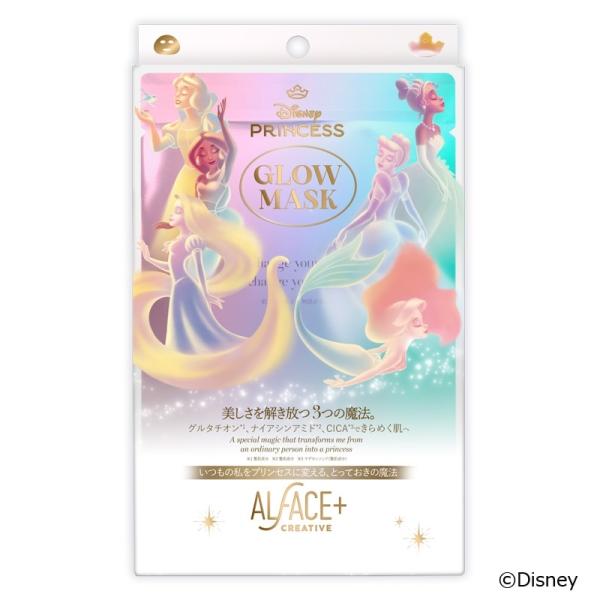 オルフェス クリエイティブ プリンセスグロウマスク