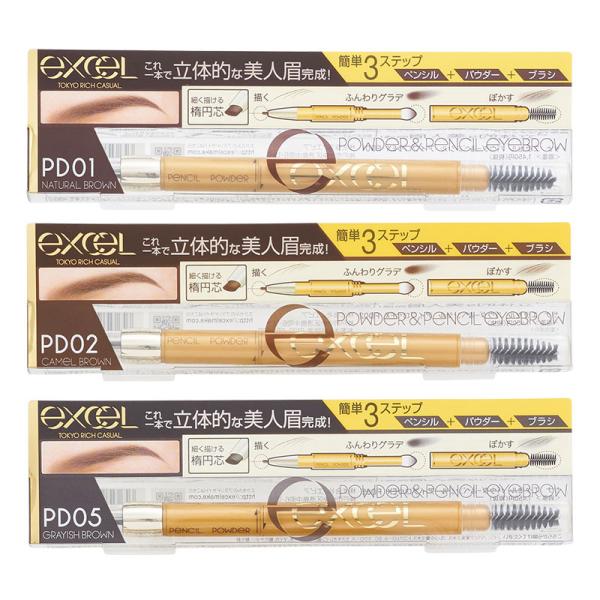 【定番人気！】excel エクセル パウダー＆ペンシル アイブロウEX