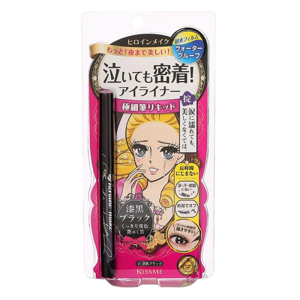 ヒロインメイク スムースリキッドアイライナー スーパーキープ