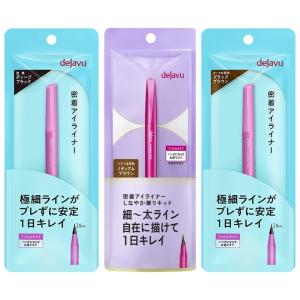 CANMAKE（キャンメイク） ミューテッドチュールライナー : PLAZA