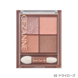 CEZANNE ビタートーンアイシャドウの詳細画像4