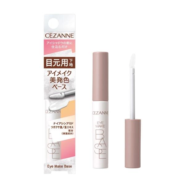 CEZANNE セザンヌ アイメイクベース