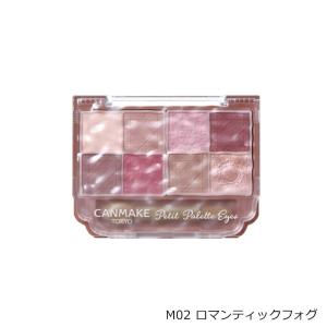 CANMAKE キャンメイク プティパレットア...の詳細画像3