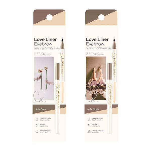 ラブ・ライナー シグネチャーフィットWエンドライナー
