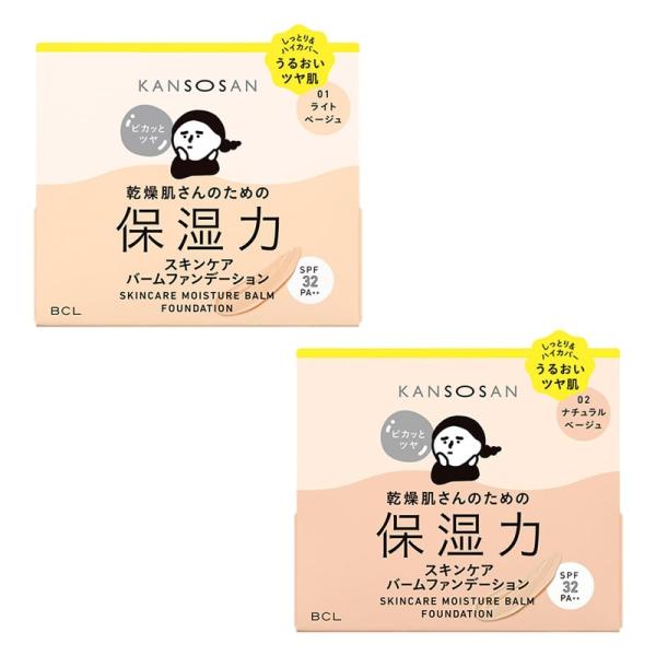 乾燥さん 保湿力スキンケアバームファンデーション