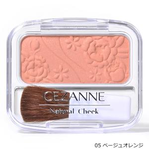 CEZANNE セザンヌ ナチュラルチークN [2]の詳細画像2