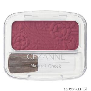 CEZANNE セザンヌ ナチュラルチークN [2]の詳細画像4