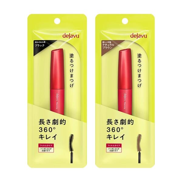 dejavu デジャヴュ ファイバーウィッグ ウルトラロングE