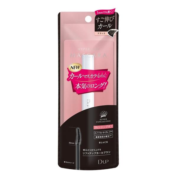 D-UP ディーアップ ハイパーリフトマスカラ ブラック