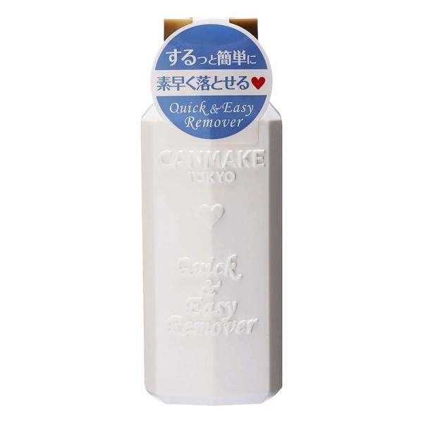 CANMAKE キャンメイク  クイック＆イージーリムーバー