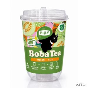 プーリー タピオカドリンク(BobaTea)の詳細画像5