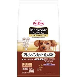 メディコート アドバンス アレルゲンカット 魚&amp;お米 11歳から【国産/アルミ小分け】 2.5kg(500g×5)