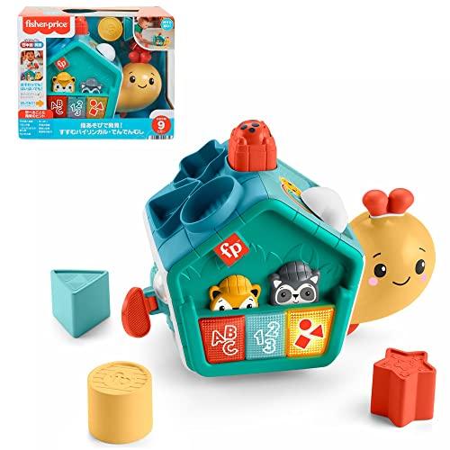 フィッシャープライス(fisher price) 指あそびで発見! すすむバイリンガル・でんでんむし...