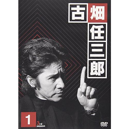 古畑任三郎 3rd season 1 DVD