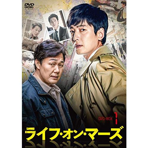 ライフ・オン・マーズ DVD-BOX1
